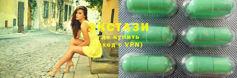 площадка официальный сайт  Красновишерск  Ecstasy louis Vuitton 